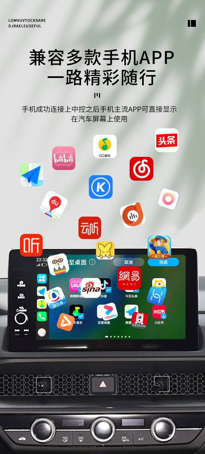 Wireless Carplay to Hicar Smart Box, Plug and Play, Automatic Connection, Compatible with Multiple Car Models, Volkswagen, Mercedes-Benz
