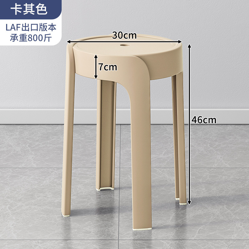 塑料椅子家用加厚餐厅餐桌餐椅舒服久坐商用藤编简约凳子靠背藤椅|undefined