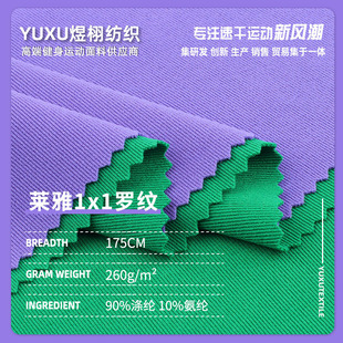 260g�R��1X1�_�y���� �찱�ݼy����ᘿ����� �ﶬ�����T���ӗl��