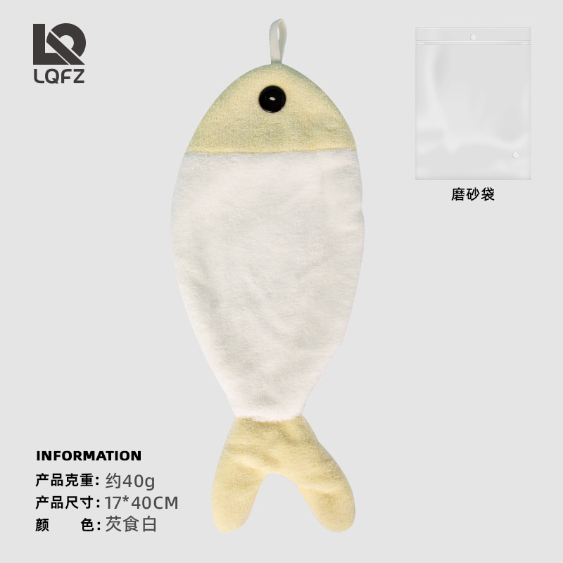 Toalla de mano creativa de lana de coral colgando toalla absorbente de pescado engrosada toalla de mano para niños toalla colgante linda de secado rápido
