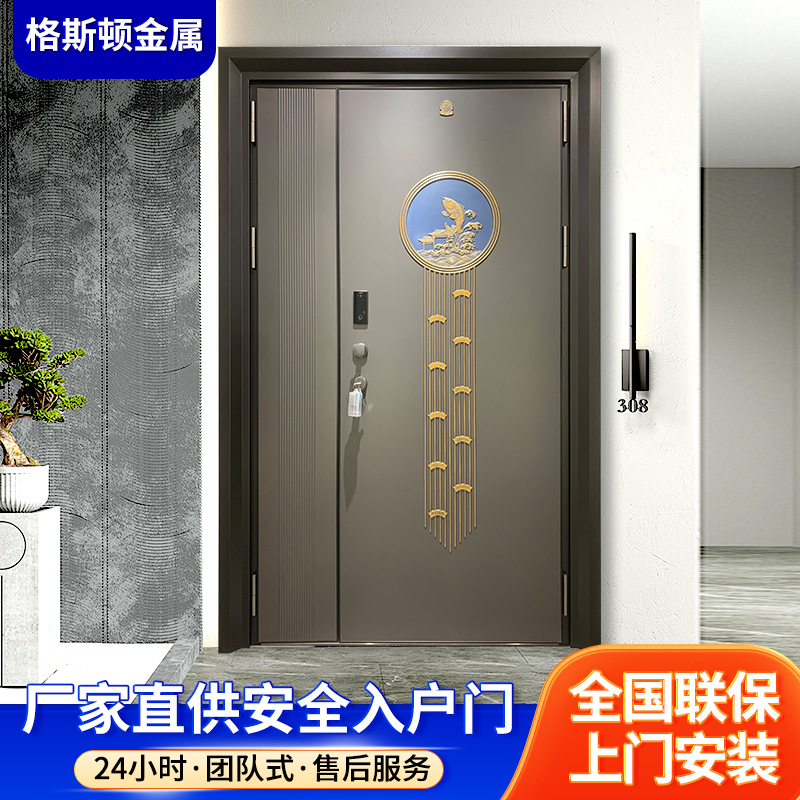防盗门家用入户门智能密码门指纹解锁轻奢进户门防爆大门厂家