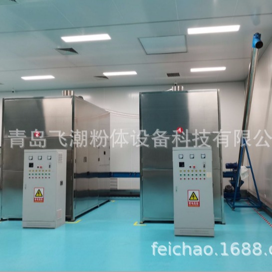 添加剂低温粉碎机 液态氮超低温研磨机节能环保省液氮30% 省电20%