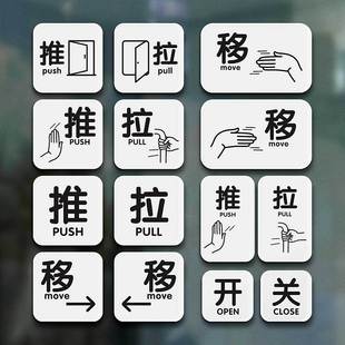 �����T�N����push pull �N�� �������������R�����Ƅ��_�P���Z�N