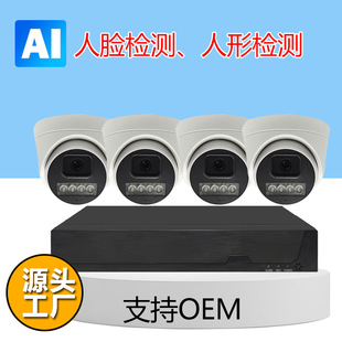 Cctv4Ch Poe Nvr Surveillance Set 4Mp5Mp Face Detection Indoor Dome Camera Xmeye