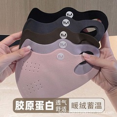 新款秋冬保暖防风口罩暖透气简约纯色保暖面罩竞加胶原蛋白口罩