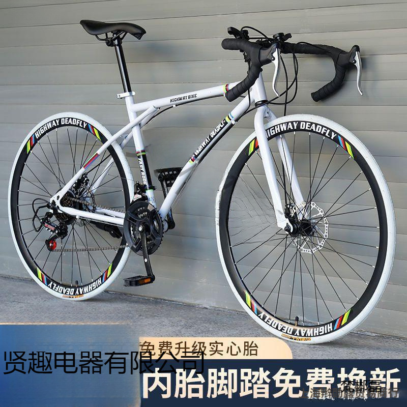 Road Bicycles, Road Bikes for Men and Women, Urban Cycling, Commuting, Lightweight Variable-Speed Solid Tires, Retro Thin-Wheeled Adult Bicycles