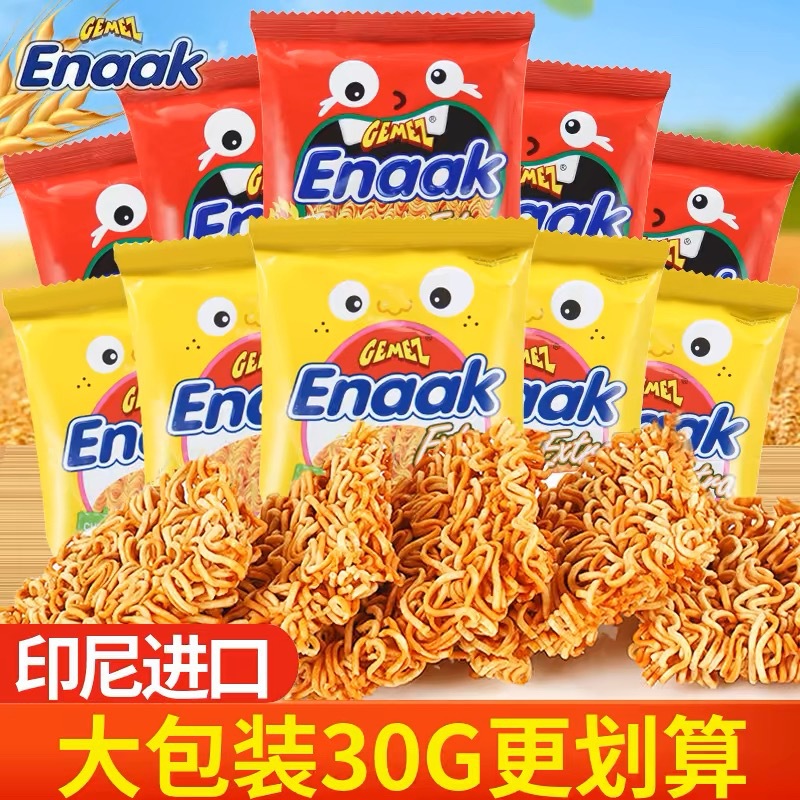 Gemez印尼进口小鸡干脆面整箱办公室解馋休闲网红小零食包装其他