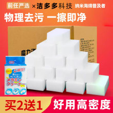 �����x���N���坍���{�׺��dħ����ˢ�뺣�d�Kϴ��ȥ�������Ь