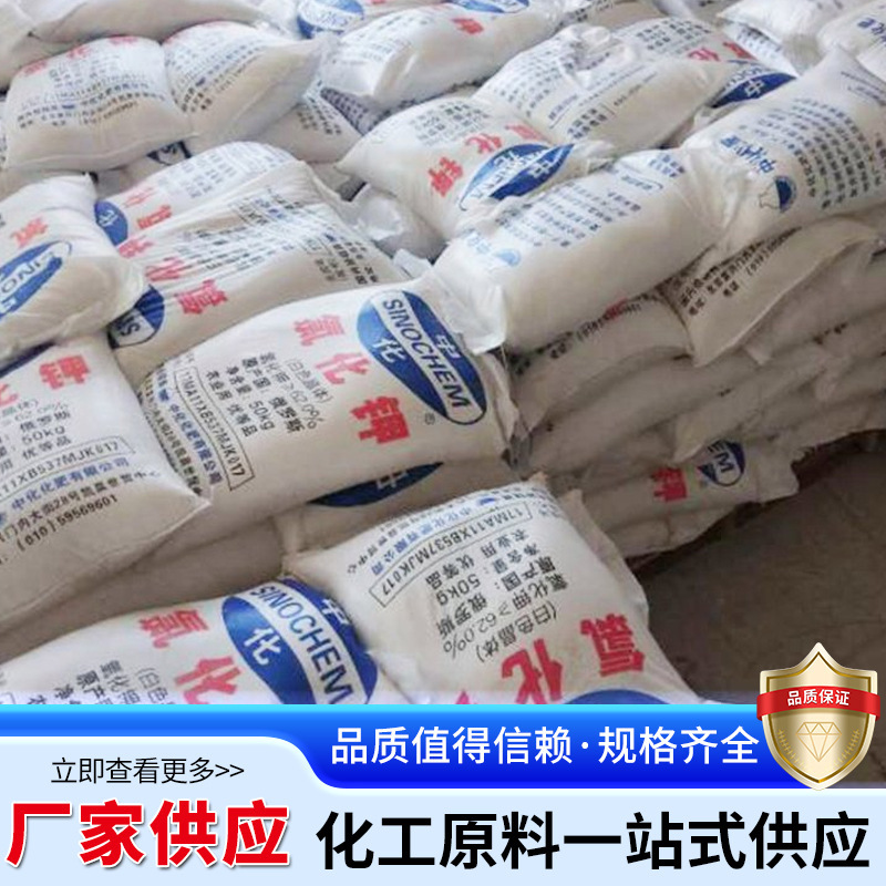 塩化カリウムメーカー食品グレードの水産養殖飼料添加物 99 含有量白色顆粒農業グレードの塩化カリウム|undefined