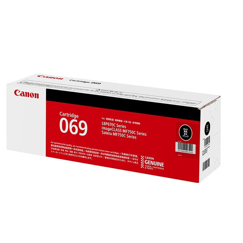 Canon CRG - 069 cartucho de tóner negro 673Cdn/673Cdw/674Cx / 752Cd impresora