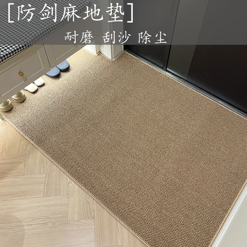 入户门玄关防猫抓耐脏除尘仿剑麻地毯大面积可裁剪进门入户门垫