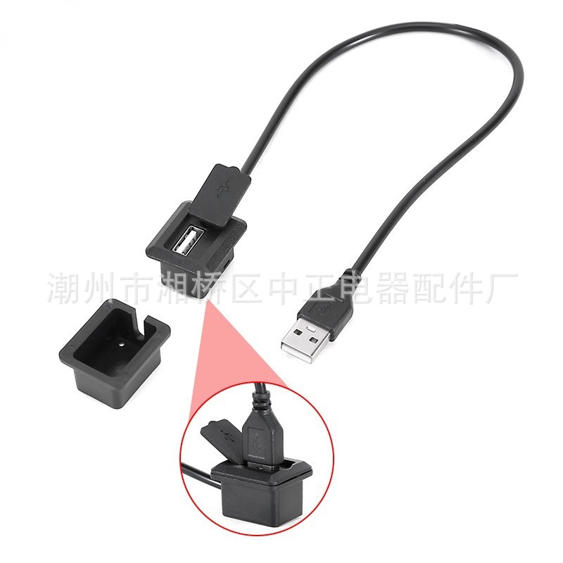 箱包外置usb延长线公对母2.0背包扣具五金加长数据线USB充电线4芯