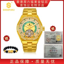 �����SHIGEFUKU�����A999�����伪��r����ʿ���8592G-HY