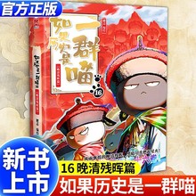 vʷһȺ16嚈x־ٿȤζĬЦN