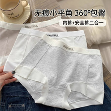 2025新款平角内裤女士柔顺无痕防走光7A抗菌裆二合一安全裤打底裤