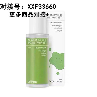�羳Noni Energy Ampoule Serum�Z��������ƿ���A�����澏���AҺ