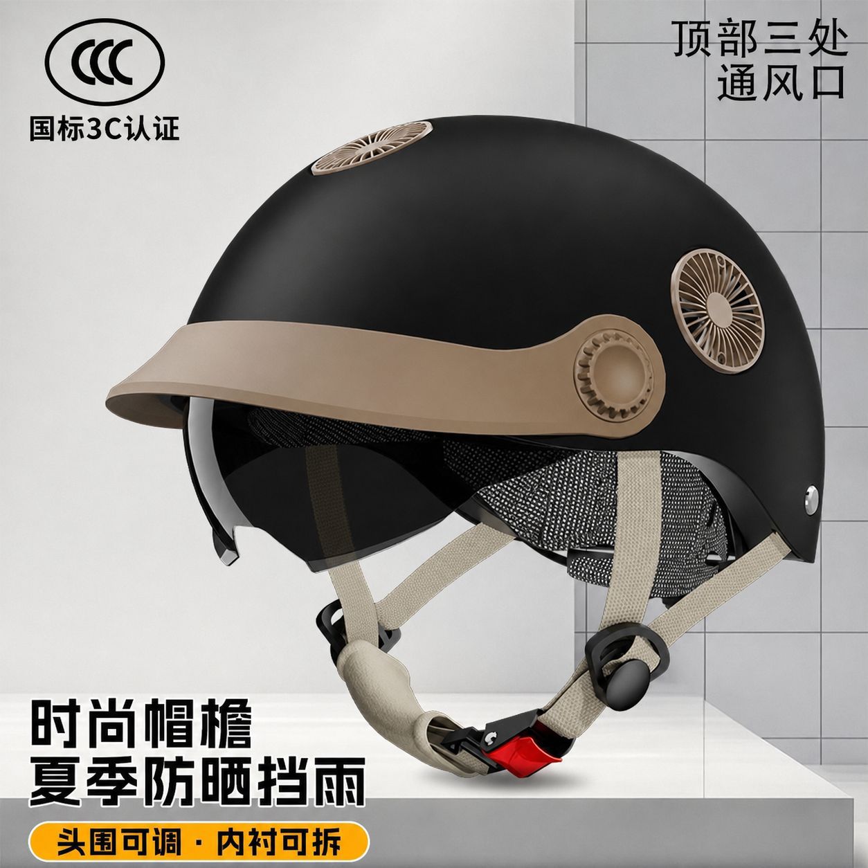 National standard high-end hidden lens helmet for electric scooters and motorcycles, rainproof, Class A, 3C certified, unisex