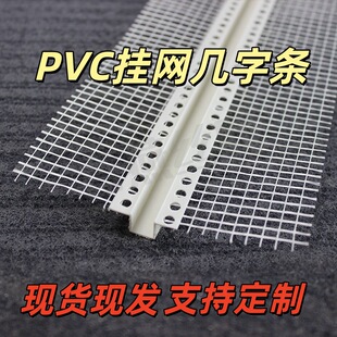 pvc�o�Ǘl��W�����͹�ˇ��ֱ�����ϗlʯ�ྀ�l��픾��ָ��l�b��