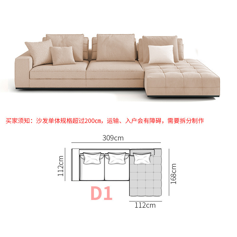 Sofá Lawrence, sala de estar de Foshan, Guangdong, Italia, apartamento grande de alta gama, nuevo sofá de cuero de esquina minimalista italiano