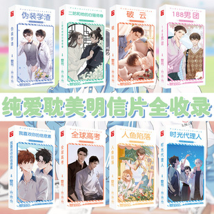 �p��������Ƭ ���b1660�� ������߅С��Ƭ����Ƭ�����z�N�����l