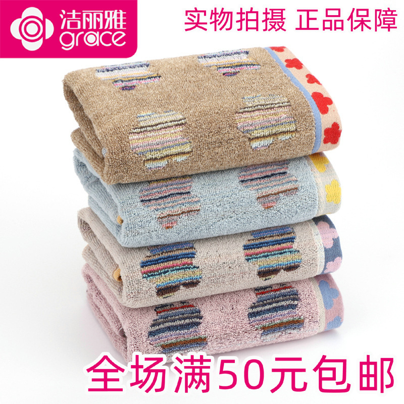 Genuine first-class Jieliya 8940-1 cotton soft and comfortable strong absorbent towel face wash cotton face towel wholesale