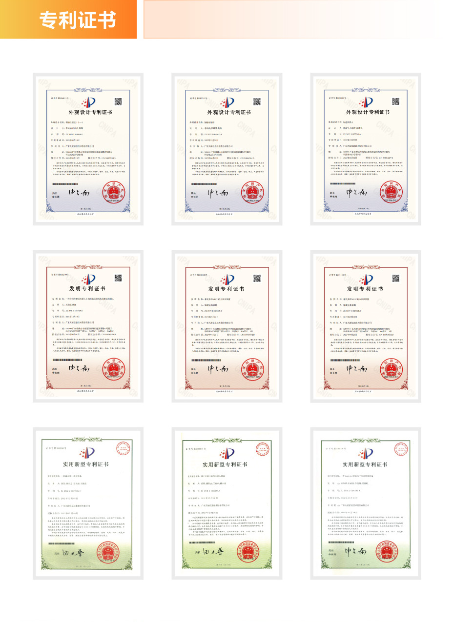 天波实力详情页_画板-1_03