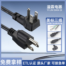 ����ETL�J�C���^��Ҏ�Դ�������^����Ʒ��β÷��β18AWG16AWG10A