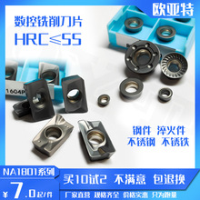 ���������ƬAPMTϵӲ�|�Ͻ�R3.5/R4/R5/R6/R8JDMT����NA1801ϵ��