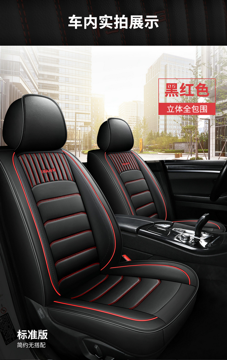 New Foreign Trade Car Seat Cushion Four Seasons Universal Leather Seat Cover