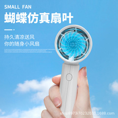 ハンドヘルド USB ファン充電式ミニポータブル屋外スマートデジタルディスプレイ強風 100 スピード静音小型ファン