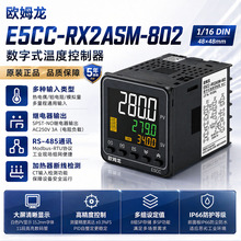 E5CC-RX2ASM-802 数字式温度控制器 继电器输出RS485欧姆龙温控器