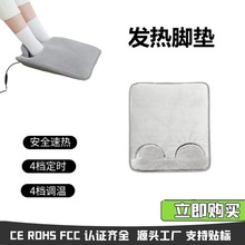 �羳�l��ů�_�|ů�_����늿�ӟ��_�|Foot warmer늟�ů�_�|���l