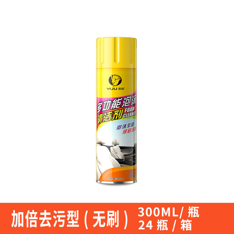 多功能粘胶去除剂批发 双面胶透明胶除胶剂不干胶清洗剂450ml|undefined