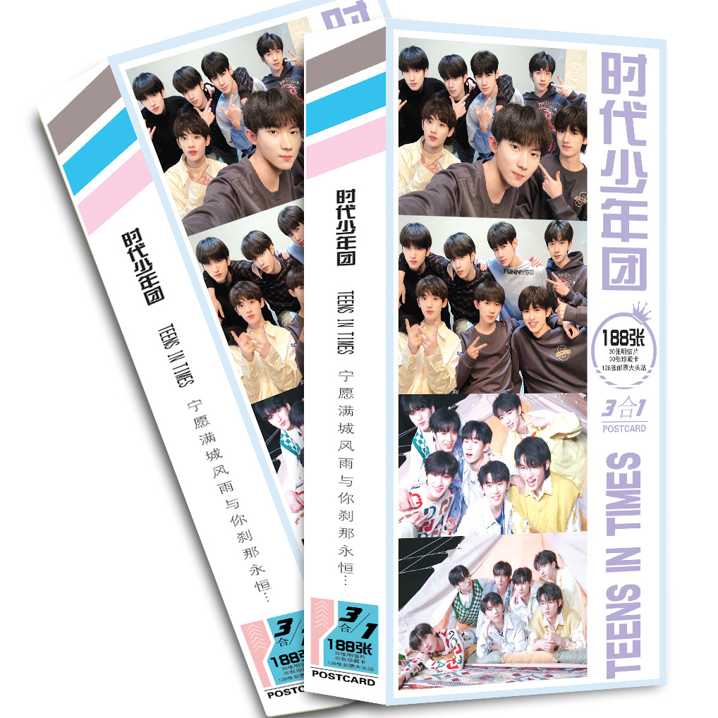 时代4.jpg