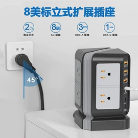 桌面插座;电视机配件;视讯会议系统