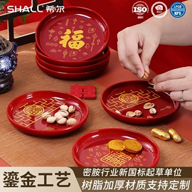 盘;果盘、果篮;喂养餐具