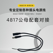 4817��ĸ���׌��ӈA���Դ����ĸ�Դ�m���������^���^ֱ���B�Ӿ�