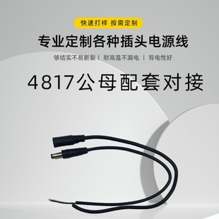 4817��ĸ���׌��ӈA���Դ����ĸ�Դ�m���������^���^ֱ���B�Ӿ�