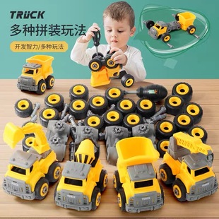 Children's Screwdriver Accessories Set detachable toy car disassembly and assembly engineering car assembly diy puzzle little boy