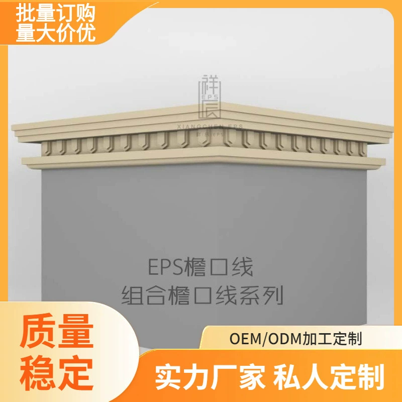 Yunnan Villa Shangshu Hotel использует балку EPs для перетаскивания балок в европейском стиле