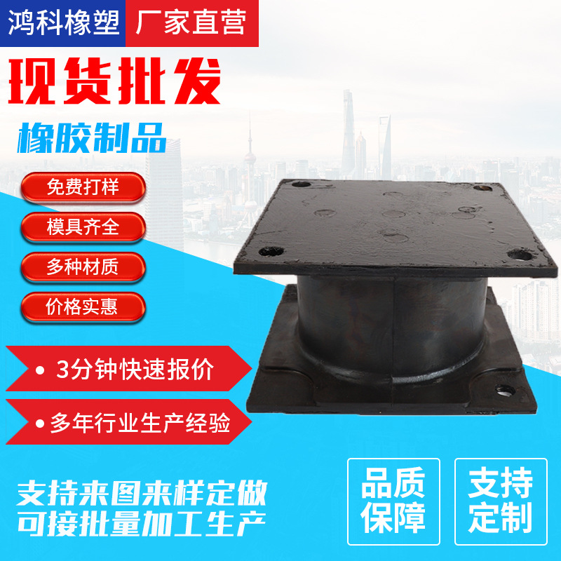 生产厂家 挖掘机液压震动配件 挖掘机前端属具振（震）动夯减震块