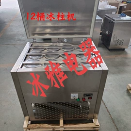 冷冻食品加工;制冰机;保鲜冷藏设备