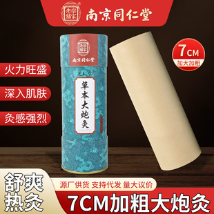 �Ͼ�ͬ���ô��ھ��׻��7cm���l�����q���~�Ӵ֑Ҿėl�����^����