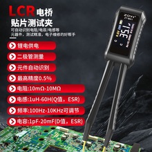 ZOYI���xZT-MD1�߾��Ȕ������늘�LCR�����R�e������늸б�11