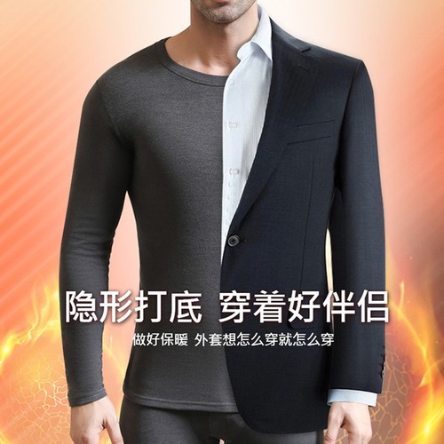 Men's warm innerwear set with extra thick heating base layer round neck seamless V-neck autumn top and trousers for winter