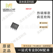 Infineo   IR2127 NSG2127 Ƽ