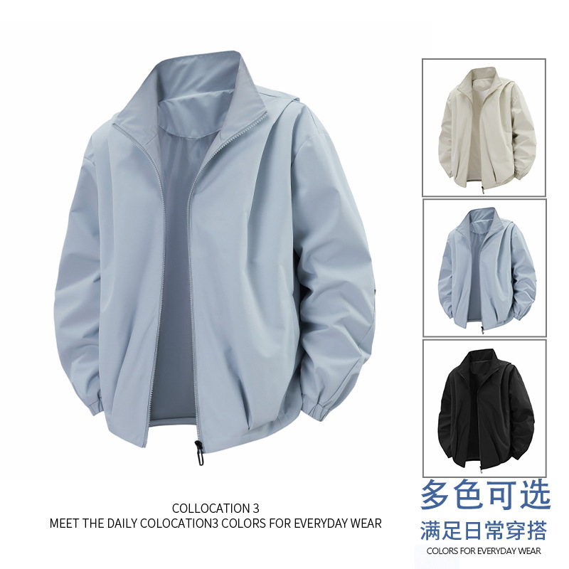 Vertical Collar Jacket Men's Custom Trendy Brand Thin Jacket Loose Casual Windproof Waterproof Jacket All-match Bike Suit