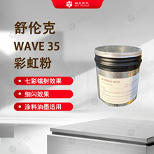 �悐�˲ʺ�� Wave35�߲��D��Ч����ĩ�T����ī���X��