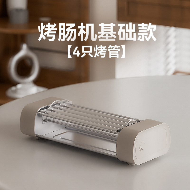 Mollyestelle 多機能ソーセージ焼き機家庭用小型ミニ寮全自動ホットドッグマシンスリーインワン|undefined
