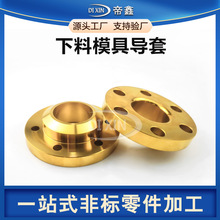 医疗机械镀钛非标零部件cnc加工标准模具配件导套固定件铝件定制